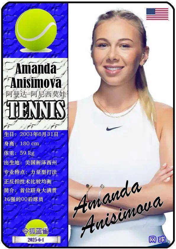 取得胜利 取得胜利