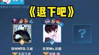 上做出让步 上做出让步