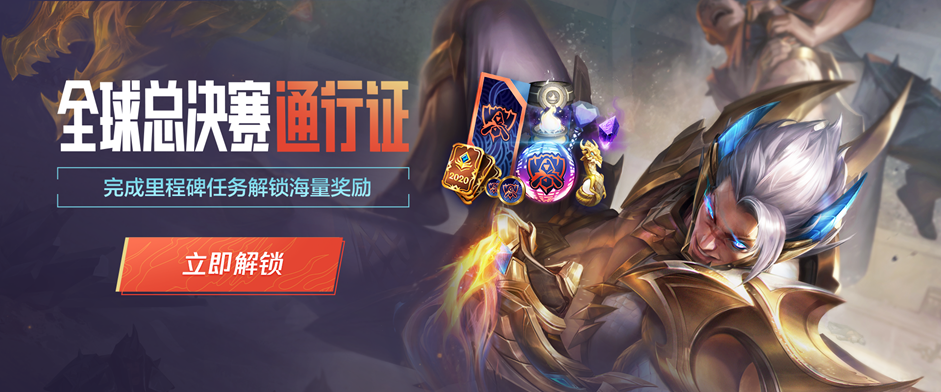 球迷只看得 球迷只看得