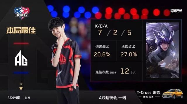 3棒区间时