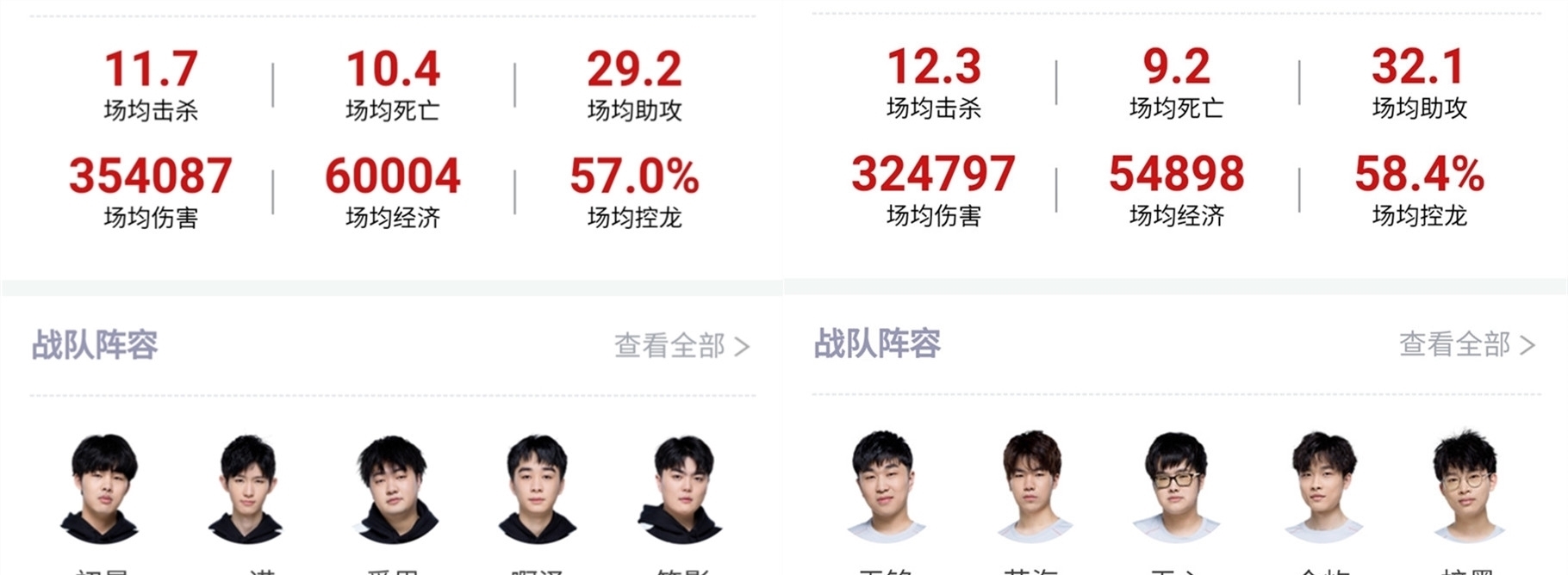 奏设计 奏设计